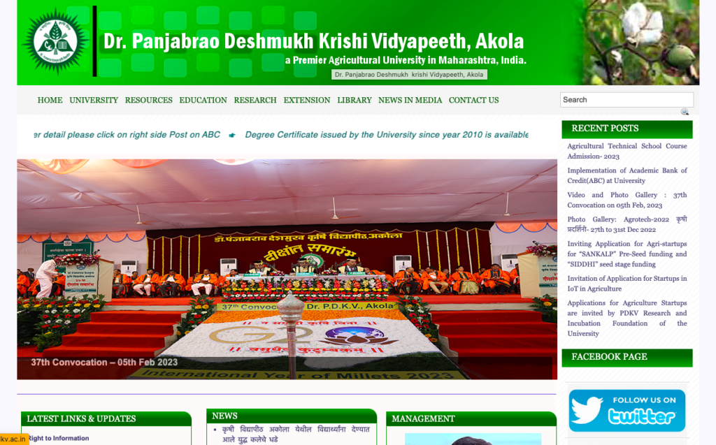 PDKV Result 2023 (OUT) Check PDKV Akola Result Online here